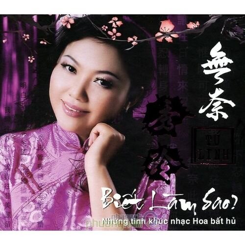 Làm Sao Biết - Từ Linh
