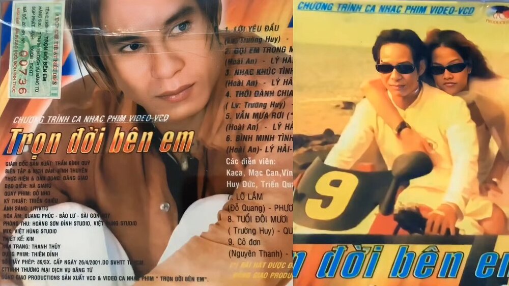 2001---Tron-doi-ben-em-1.jpg