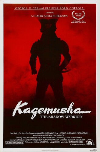Kagemusha: The Shadow Warrior (1980)
