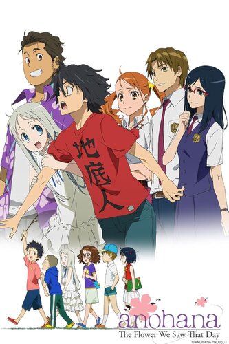 Anohana the Movie: The Flower We Saw That Day (2013)