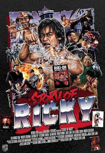 Riki-Oh: The Story of Ricky (1991)