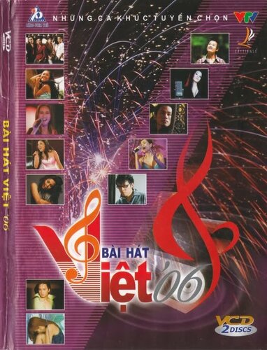Hãng Phim Trẻ - Bài Hát Việt 2006 (2007)
